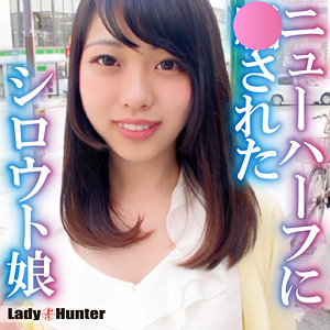 【lady550】ゆうこ｜LadyHunter｜人気動画まとめ
