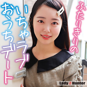 【lady552】あすか｜LadyHunter｜人気動画まとめ
