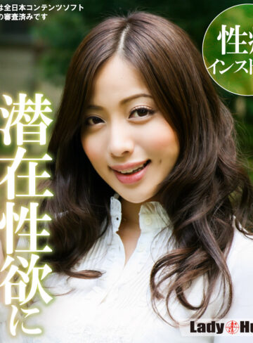 【lady558】れみ｜LadyHunter｜人気動画まとめ