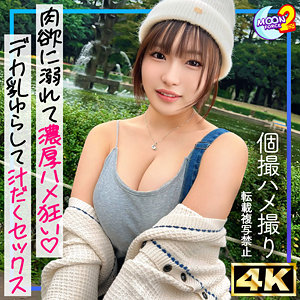 【mfcs203】ゆうかりん｜MOON FORCE 2nd｜人気動画まとめ