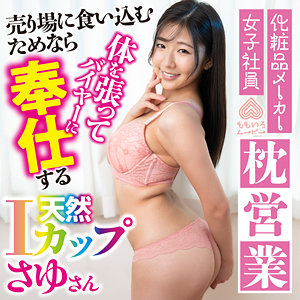 【momo0035】さゆさん｜ももいろムービー｜人気動画まとめ