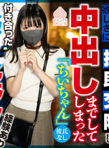 【momo0042】ちいちゃん｜ももいろムービー｜人気動画まとめ