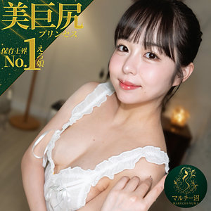 【msodn030】しおり｜マルチー沼｜人気動画まとめ