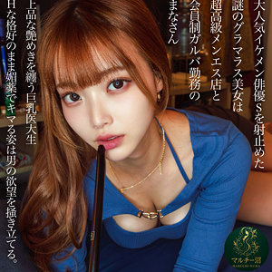 【msodn992】まなさん｜マルチー沼｜人気動画まとめ