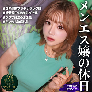 【msodn995】さえ｜マルチー沼｜人気動画まとめ