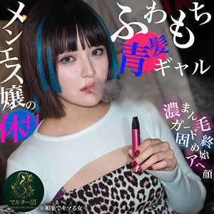 【msodn997】あゆみ｜マルチー沼｜人気動画まとめ