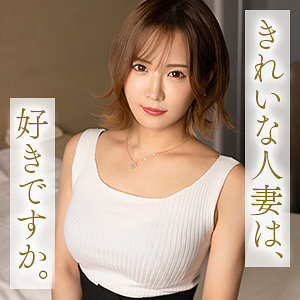 【mywife694】広瀬咲｜舞ワイフ｜人気動画まとめ