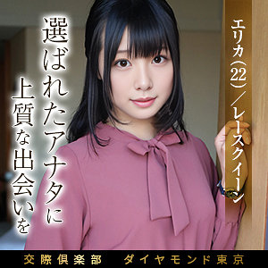 【mywife704】エリカ｜舞ワイフ｜人気動画まとめ