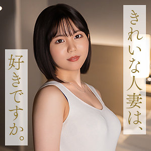 【mywife706】中嶋ゆきの｜舞ワイフ｜人気動画まとめ