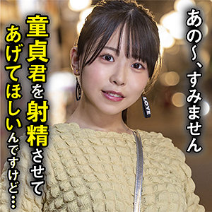 【nnp201】こなつ｜素人ナンパバラエティ｜人気動画まとめ