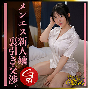【olv006】ふわ里｜素人ホイホイOlive｜人気動画まとめ