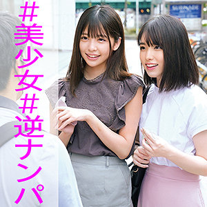 【orec944】ひなこ＆まい｜俺の素人-Z-｜人気動画まとめ