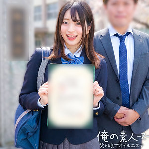 【orecz459】あおい｜俺の素人-Z-｜人気動画まとめ