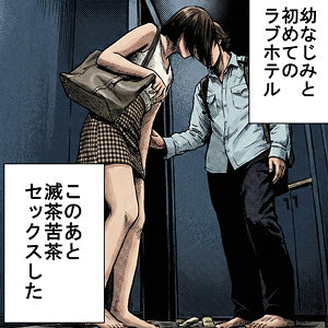 【orecz497】まりの｜俺の素人-Z-｜人気動画まとめ