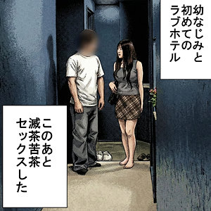 【orecz498】みゆ｜俺の素人-Z-｜人気動画まとめ