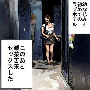 【orecz499】ゆい｜俺の素人-Z-｜人気動画まとめ