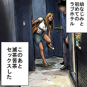 【orecz500】はな｜俺の素人-Z-｜人気動画まとめ