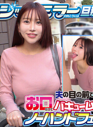 【orecz561】くるみ｜俺の素人-Z-｜人気動画まとめ