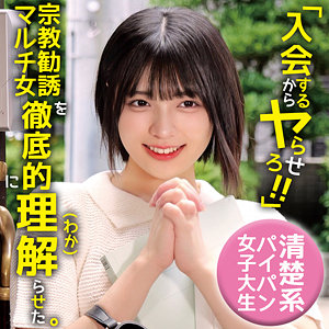 【oremo466】ゆみ｜俺の素人-Z-｜人気動画まとめ