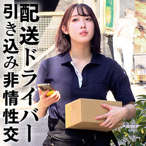 【oremo481】S｜俺の素人-Z-｜人気動画まとめ