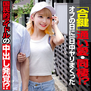 【oremo488】MINA｜俺の素人-Z-｜人気動画まとめ