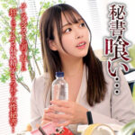 【oremo505】キクチ｜俺の素人-Z-｜人気動画まとめ