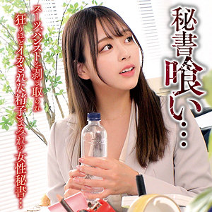【oremo505】キクチ｜俺の素人-Z-｜人気動画まとめ