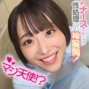 【oremo509】みこさん｜俺の素人-Z-｜人気動画まとめ