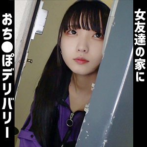 【oshi008】まいか｜おしるこん｜人気動画まとめ