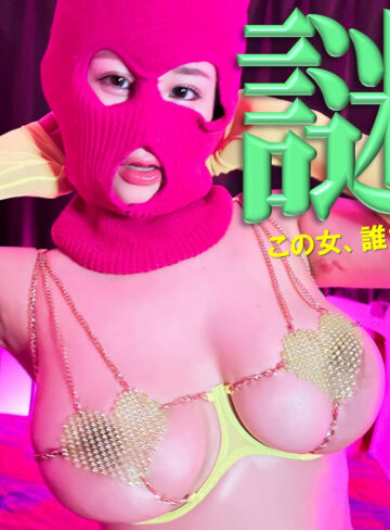 【pai097】F・S｜素人ぱいぱい｜人気動画まとめ