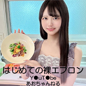 【pai152】あおちゃん｜素人ぱいぱい｜人気動画まとめ