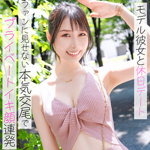 【pai177】莉央｜素人ぱいぱい｜人気動画まとめ