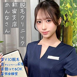 【pai279】環奈｜素人ぱいぱい｜人気動画まとめ