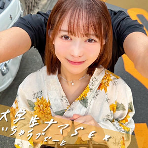 【pai329】ゆいちゃん｜素人ぱいぱい｜人気動画まとめ