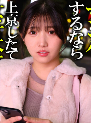 【pai380】白石ひかり（しらいしひかり）｜素人ぱいぱい｜人気動画まとめ