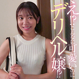 【refuck232】いとちゃん｜Re:Fuck｜人気動画まとめ