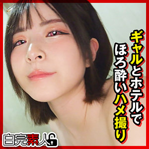【sika520】えなちゃん 2｜白完素人｜人気動画まとめ