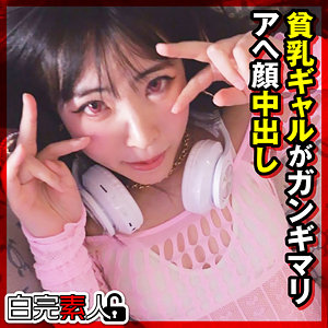 【sika528】ひかるちゃん｜白完素人｜人気動画まとめ