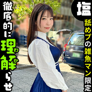 【sima033】りりか｜しろうとまんまん味見｜人気動画まとめ