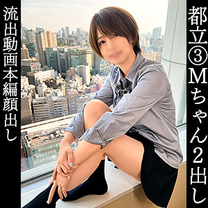 【simm846】まい｜しろうとまんまん｜人気動画まとめ