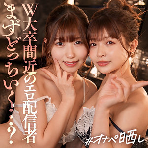【simp010】ミユ＆リン｜しろうとまんまんオナペ晒し｜人気動画まとめ