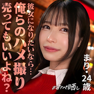 【simp017】マリ｜しろうとまんまんオナペ晒し｜人気動画まとめ