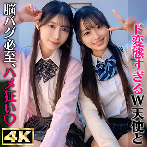 【simw006】かほ＆りん｜しろうとまんまんW｜人気動画まとめ