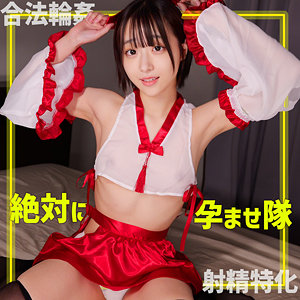 【smgn002】巫子ちゃん｜素人ムクムク-ゲノム-｜人気動画まとめ
