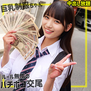 【smgn005】さらちゃん｜素人ムクムク-ゲノム-｜人気動画まとめ