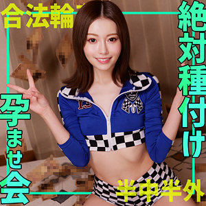 【smgn019】さちか｜素人ムクムク-ゲノム-｜人気動画まとめ