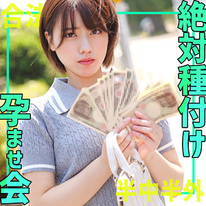 【smgn022】このみ｜素人ムクムク-ゲノム-｜人気動画まとめ