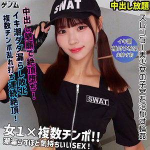 【smgn024】ふうちゃん｜素人ムクムク-ゲノム-｜人気動画まとめ