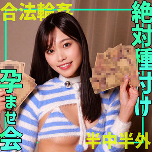 【smgn025】ミナミ｜素人ムクムク-ゲノム-｜人気動画まとめ