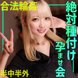 【smgn027】ミナ｜素人ムクムク-ゲノム-｜人気動画まとめ